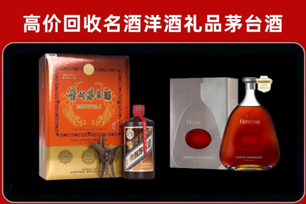 大庆市肇州回收轩尼诗