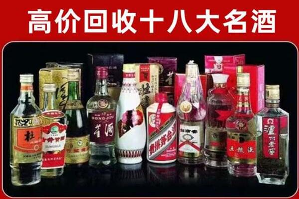 大庆市肇州回收老酒