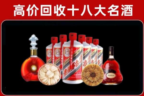 大庆市肇州回收名酒店