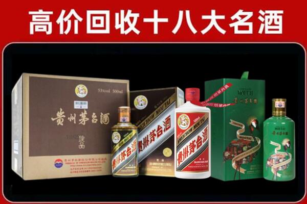 大庆市肇州回收铁盖茅台酒
