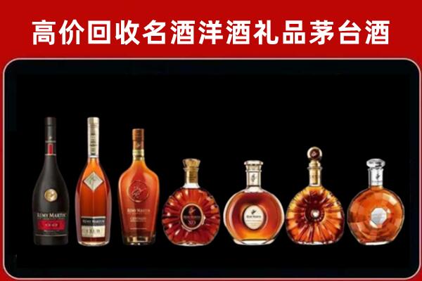大庆市肇州回收拉菲红酒