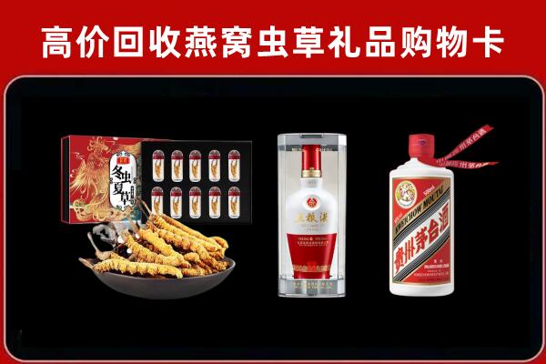 大庆市肇州回收名酒哪家好