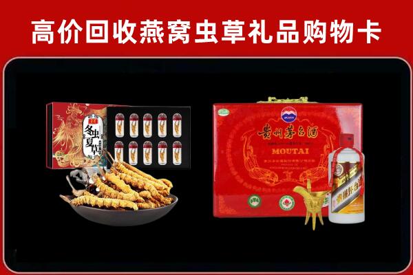 大庆市肇州回收15年茅台酒